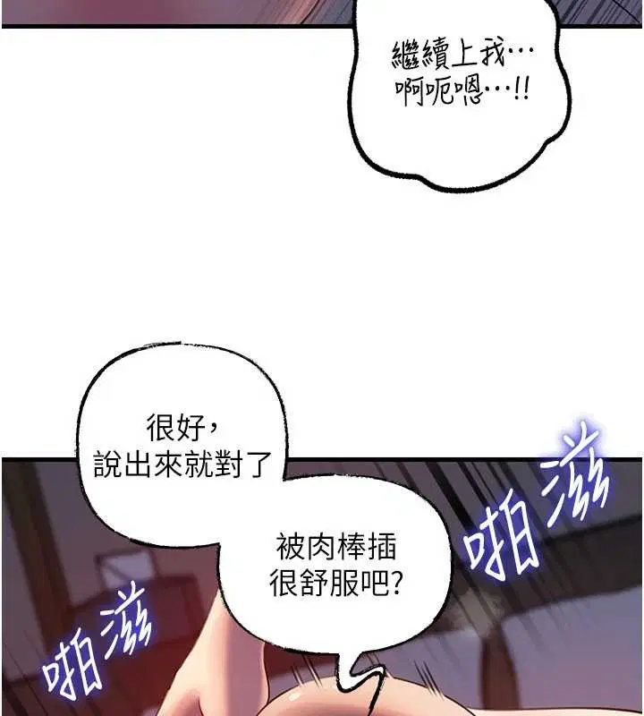 第168話
