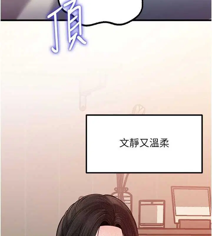 第168話
