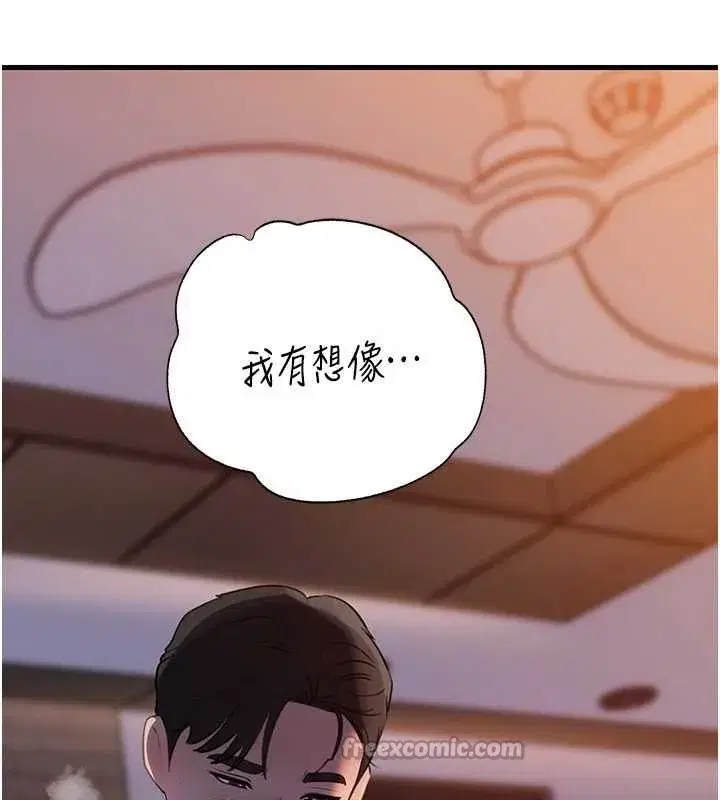 第169話