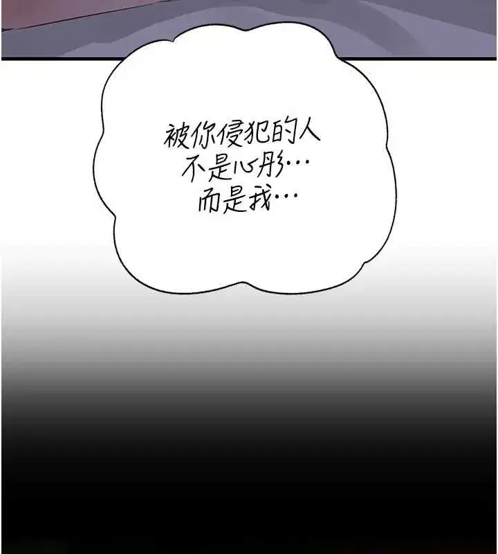 第169話