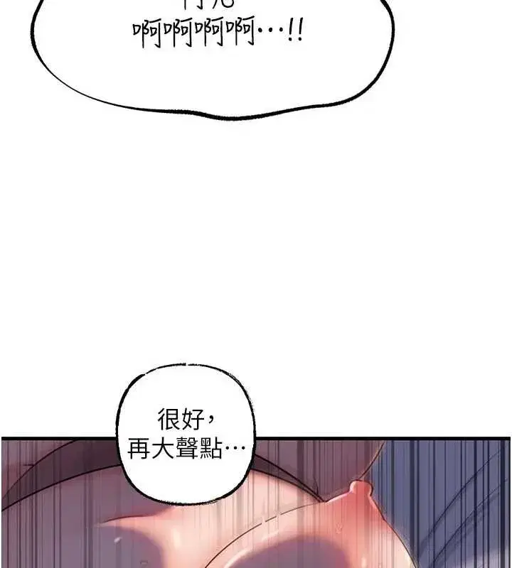 第169話