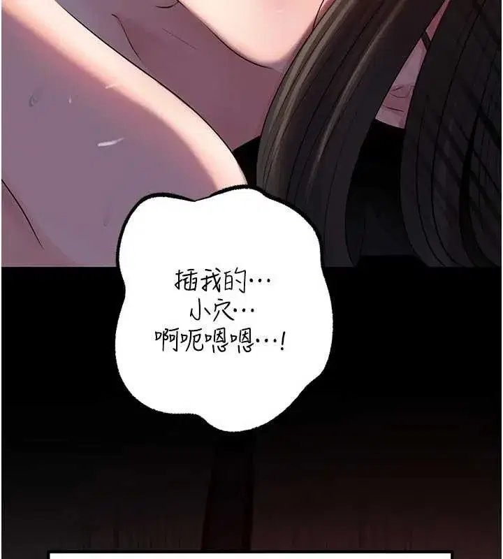 第169話