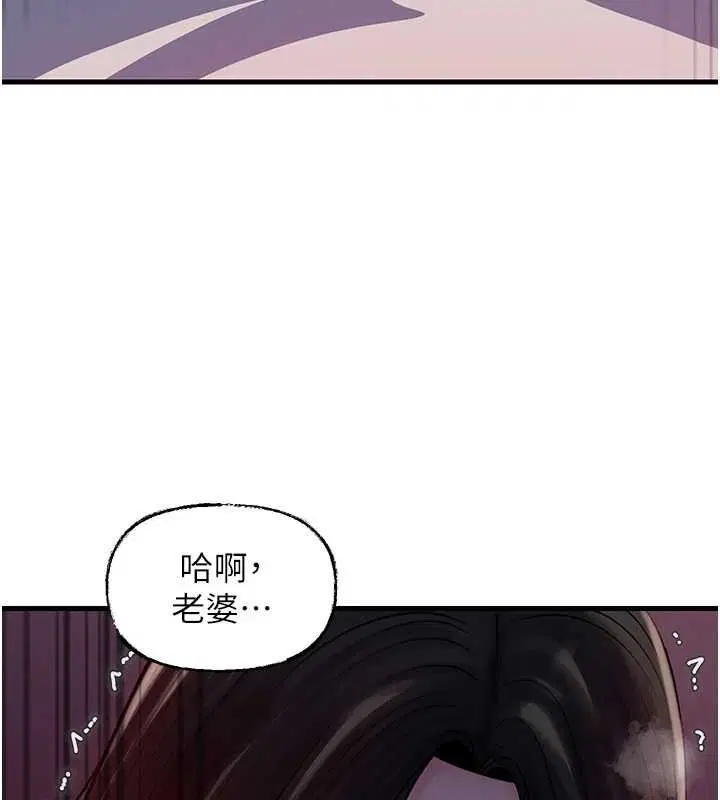 第170話