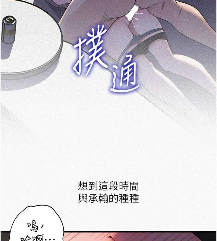 第170話