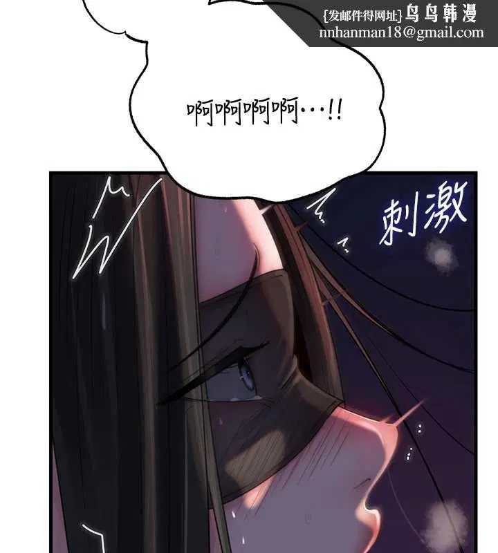 第170話