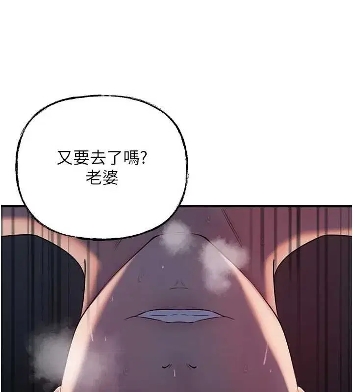 第171話