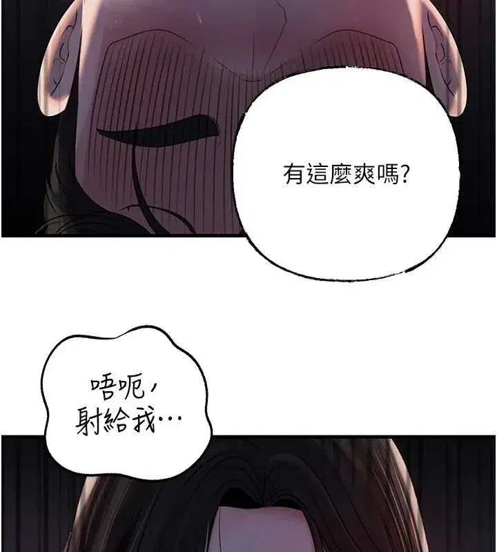 第171話