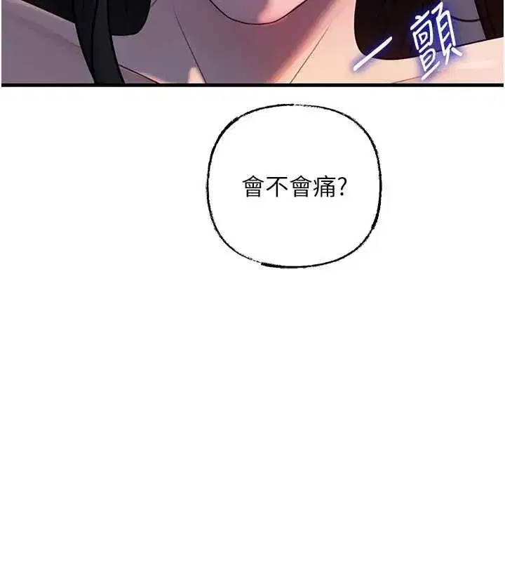 第171話