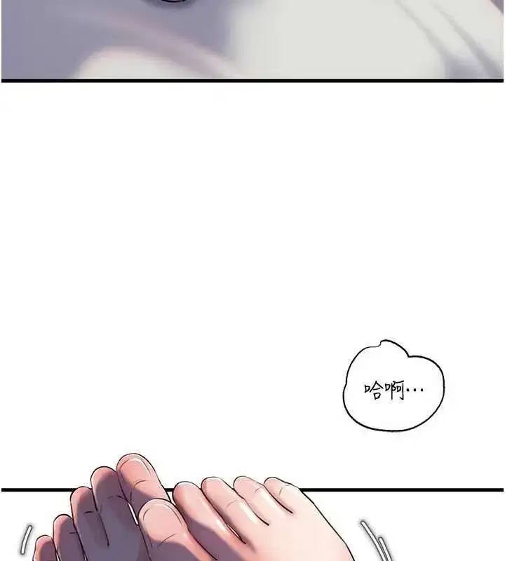 第171話