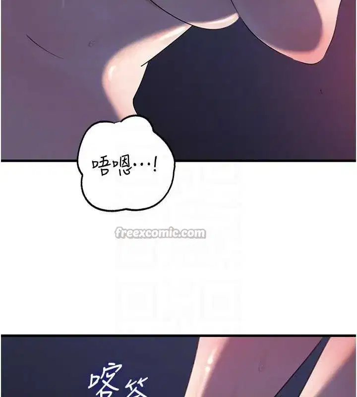 第171話