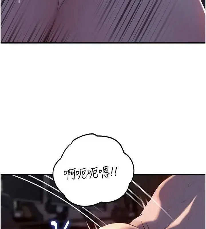 第171話