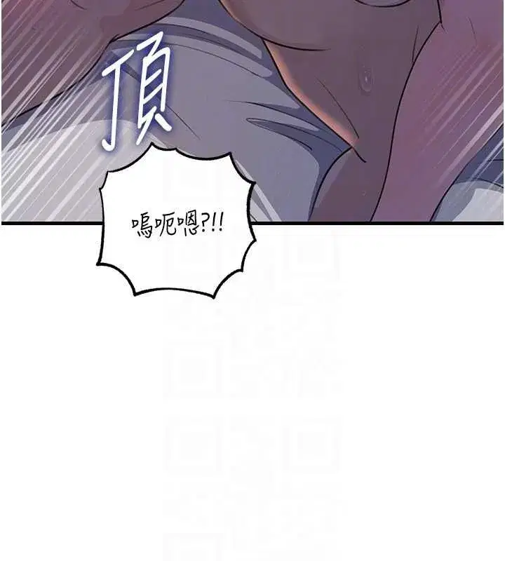 第172話