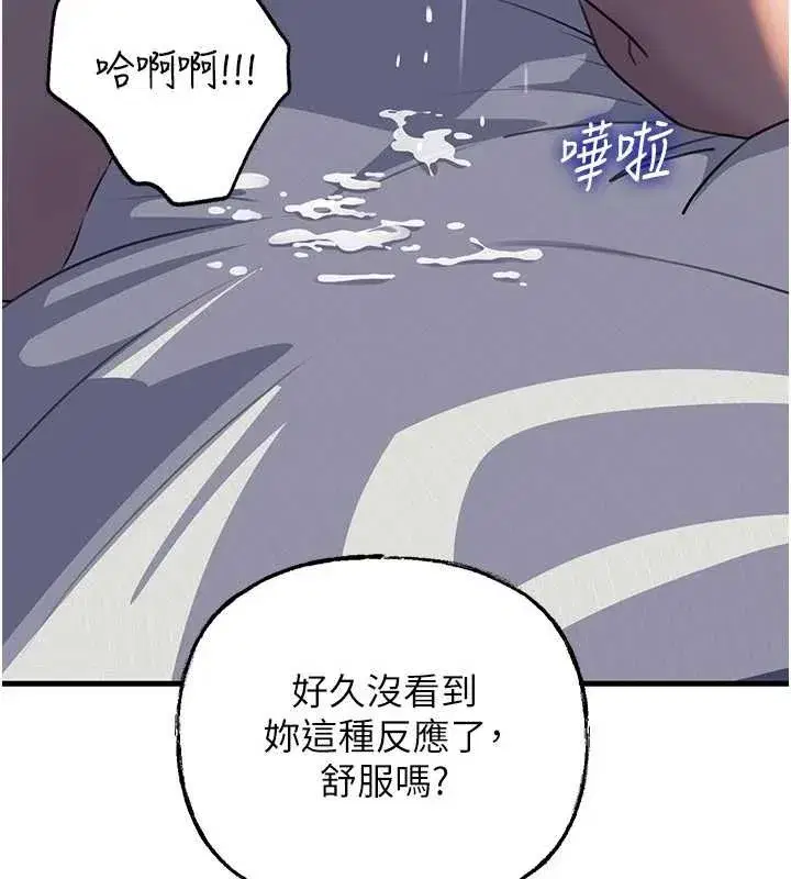 第172話