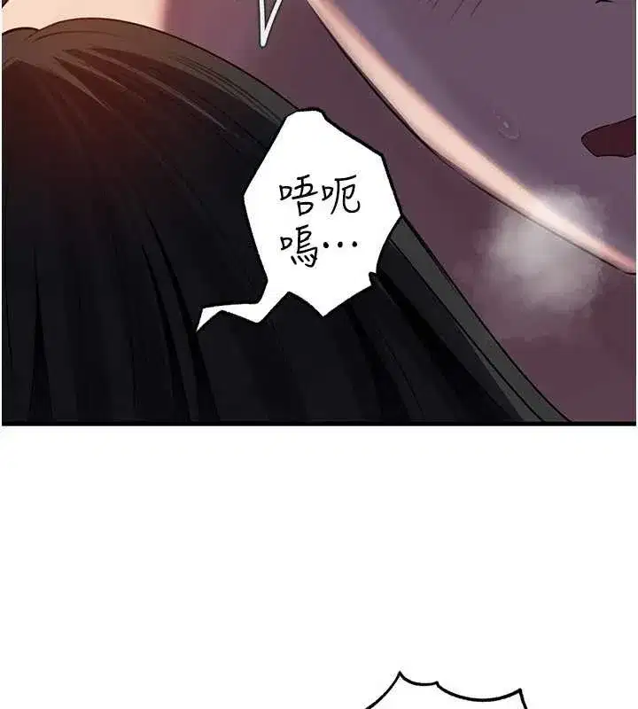 第173話