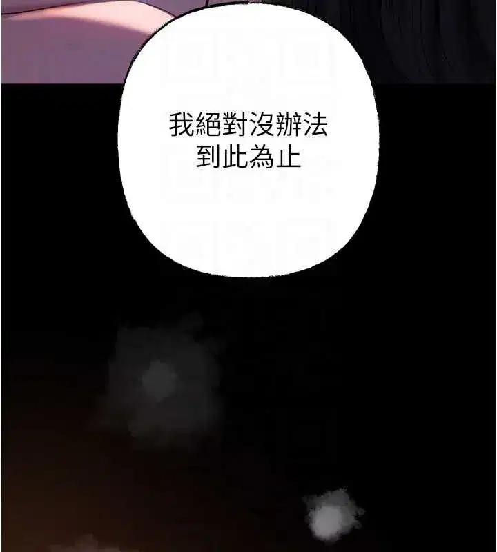 第173話