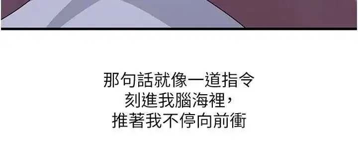第173話