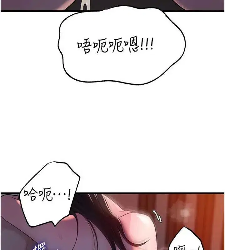 第173話