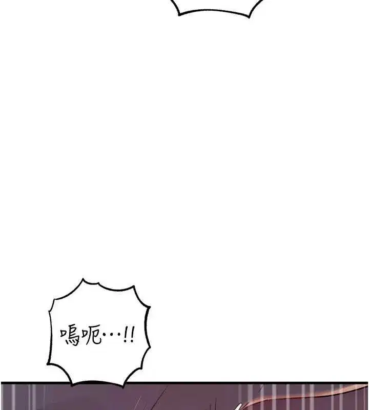第173話
