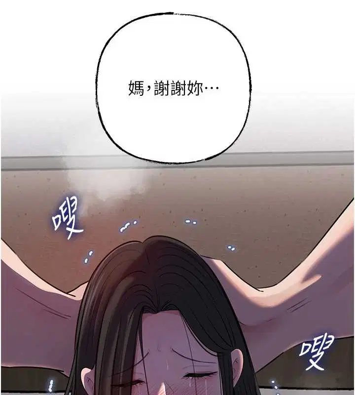 第174話