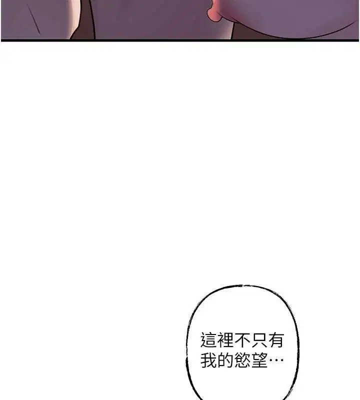 第174話