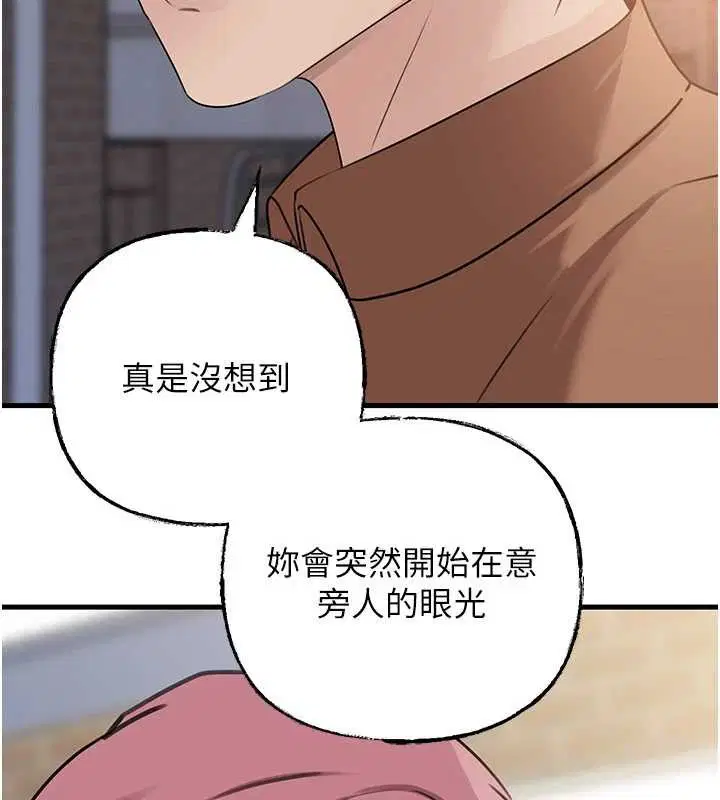 第174話