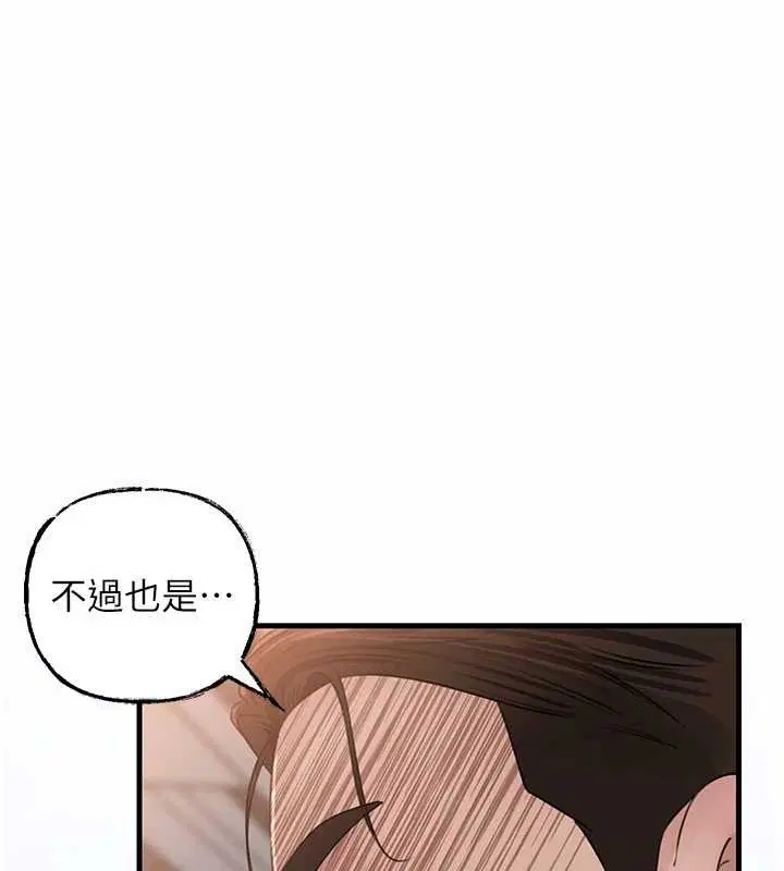 第174話