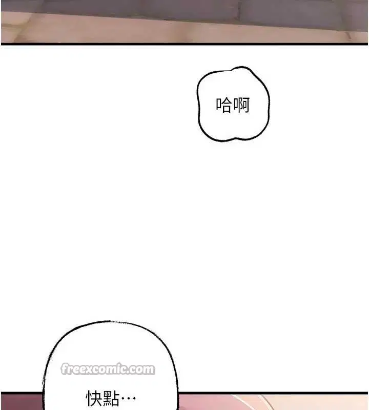 第174話