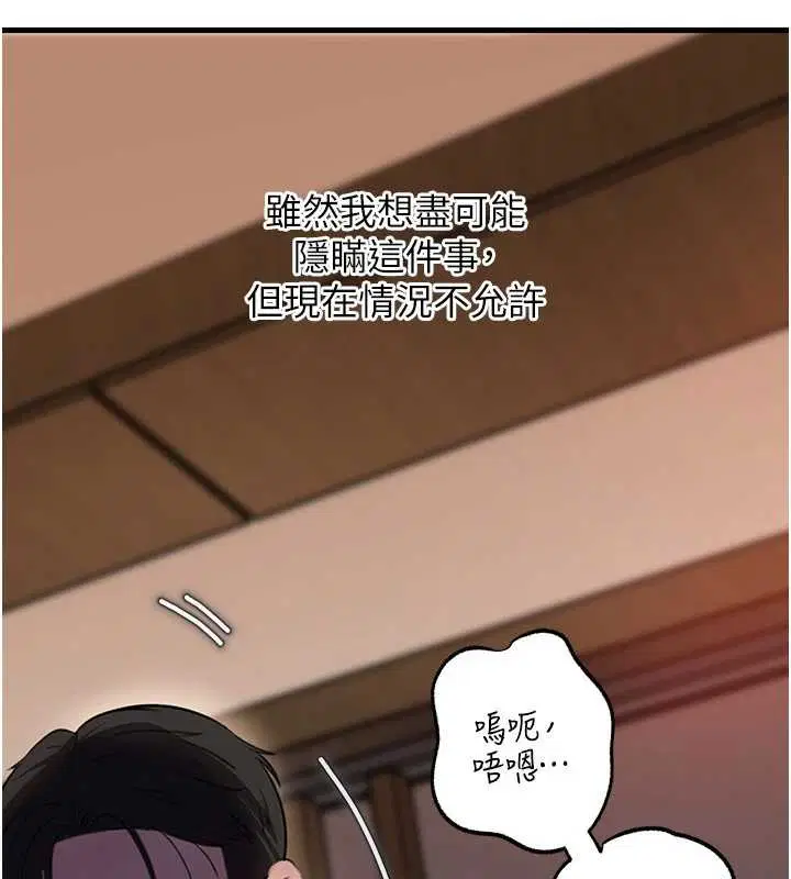 第174話