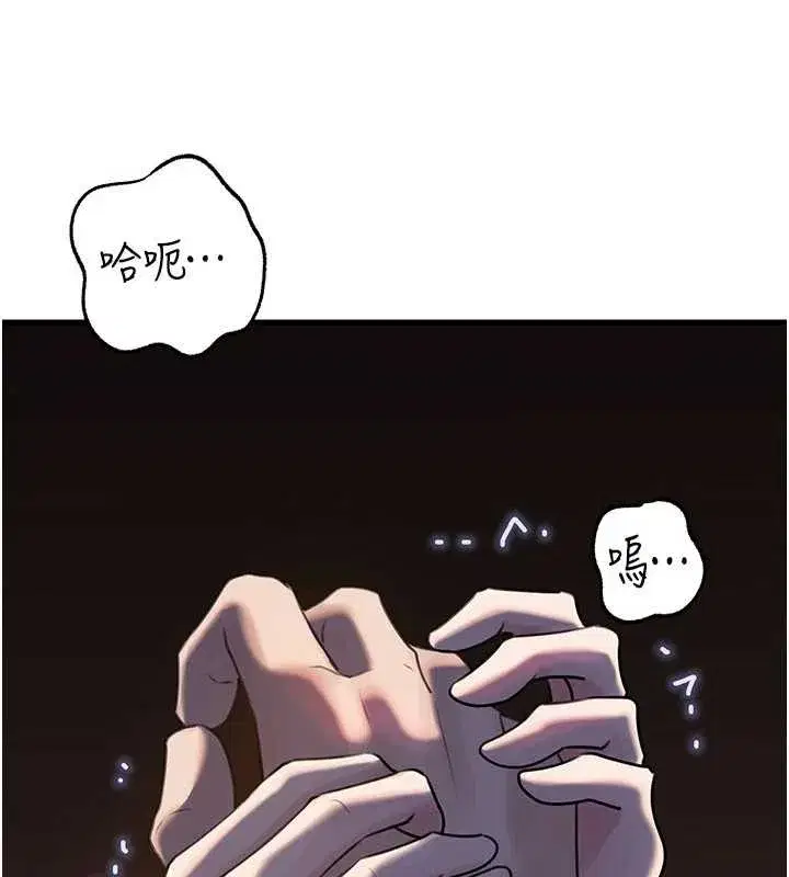 第175話