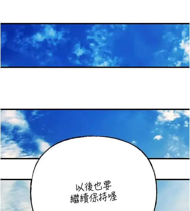 第175話
