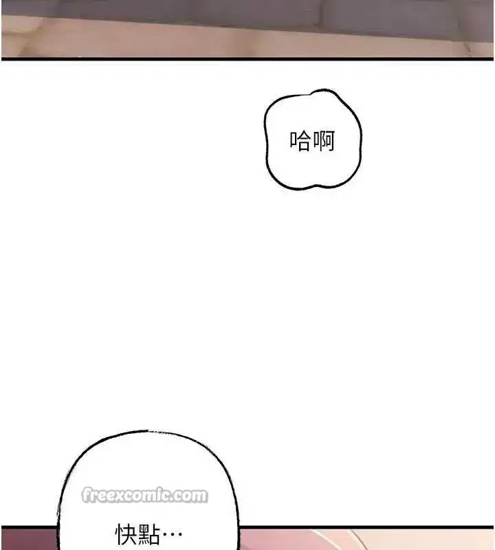第175話