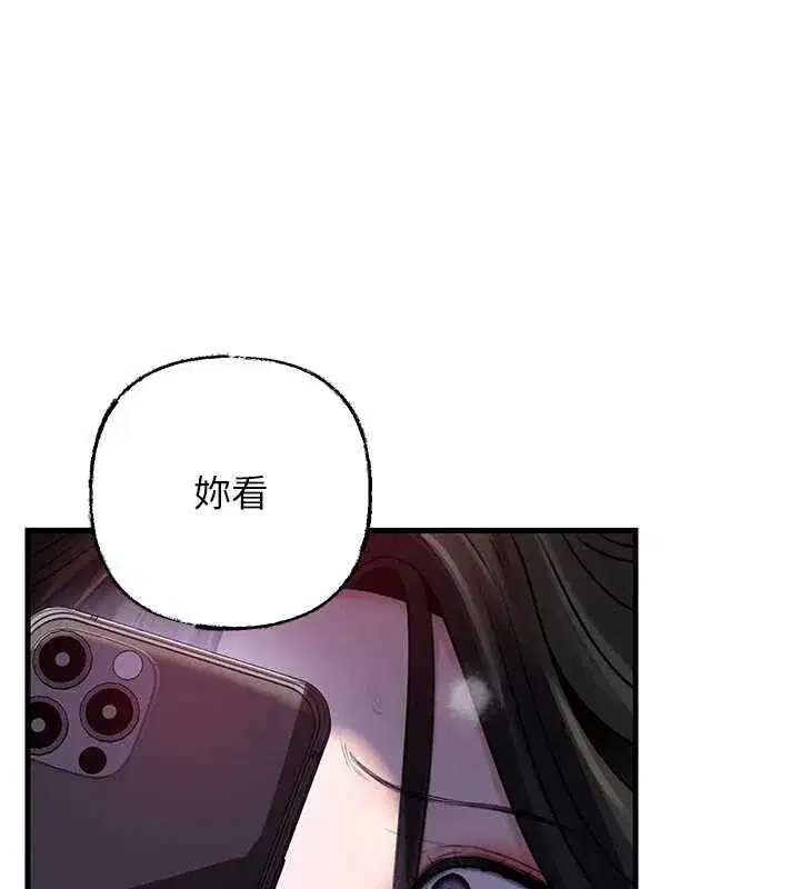 第175話