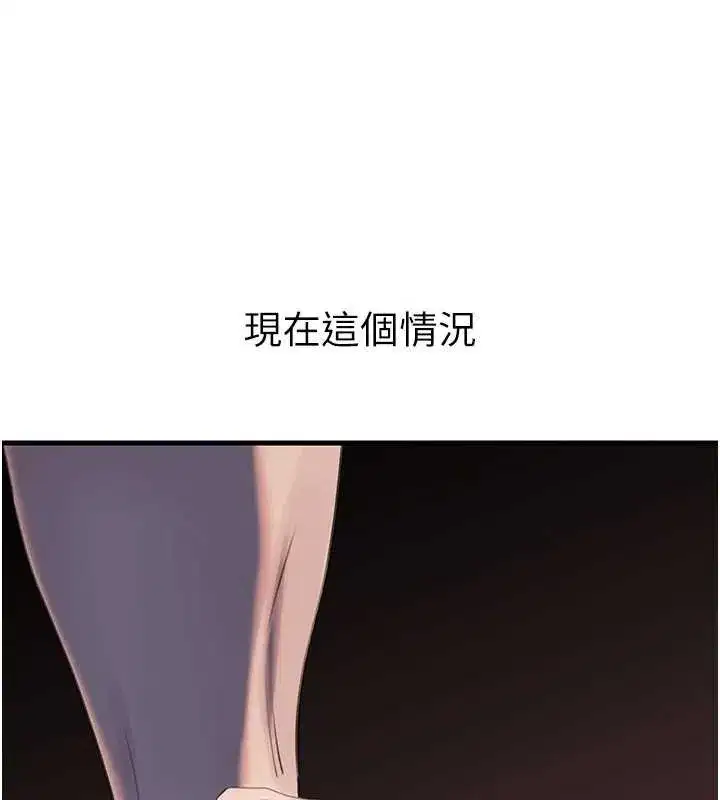 第175話