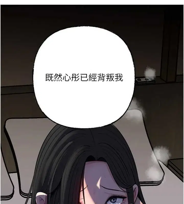 第175話