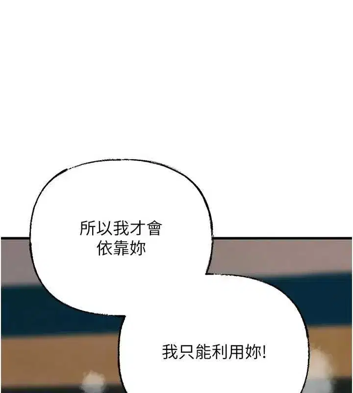 第175話