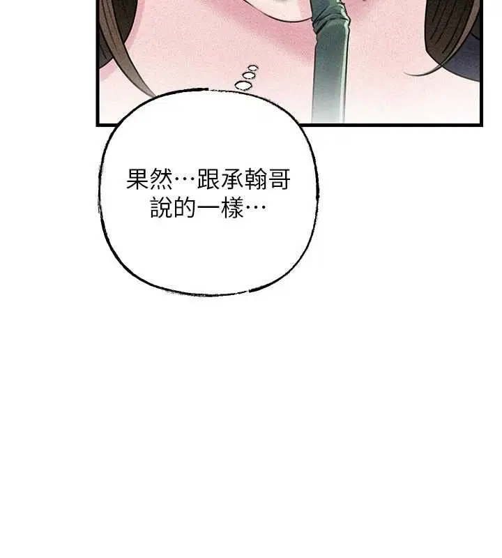 第176話
