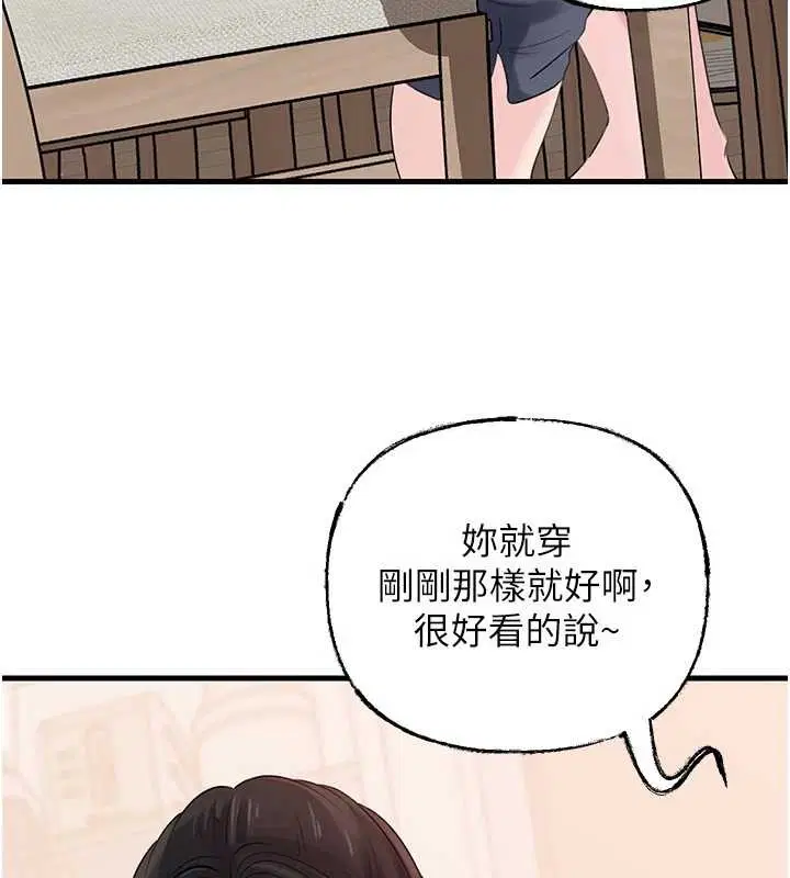 第176話