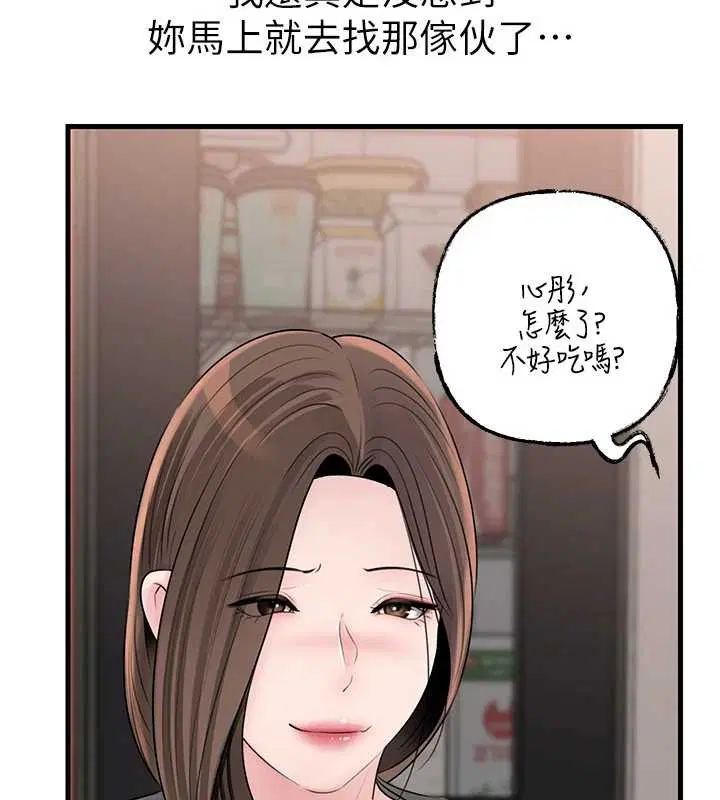 第176話