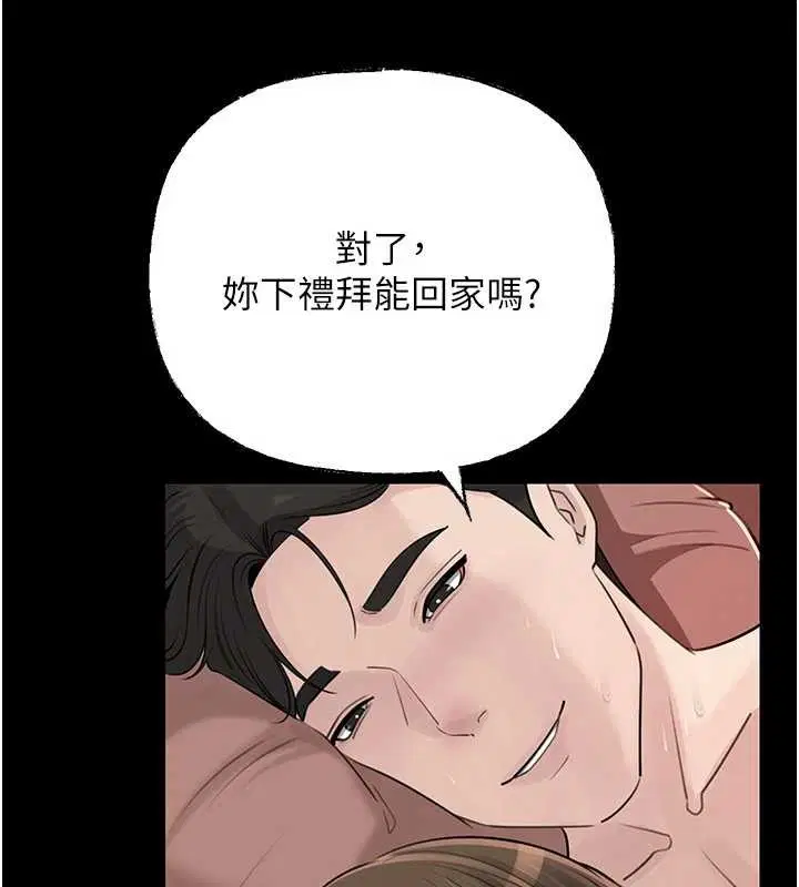 第176話