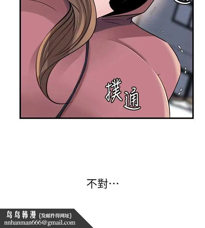 第176話