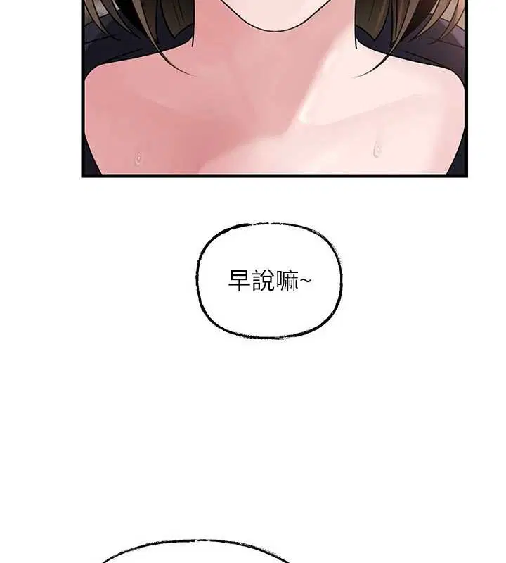 第176話
