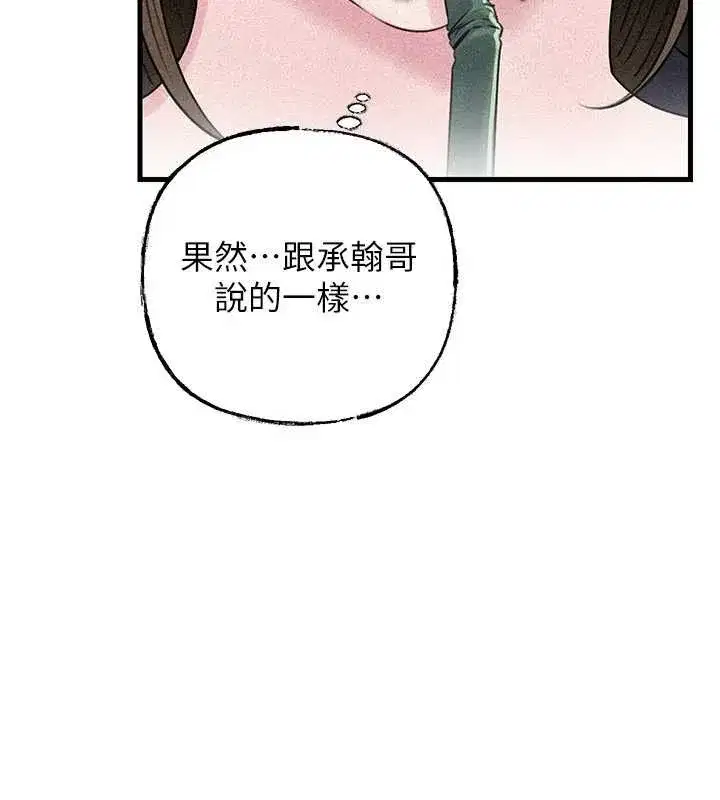 第177話