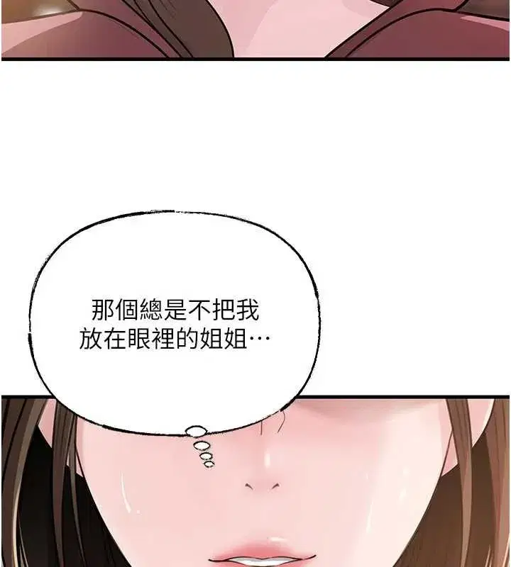 第177話
