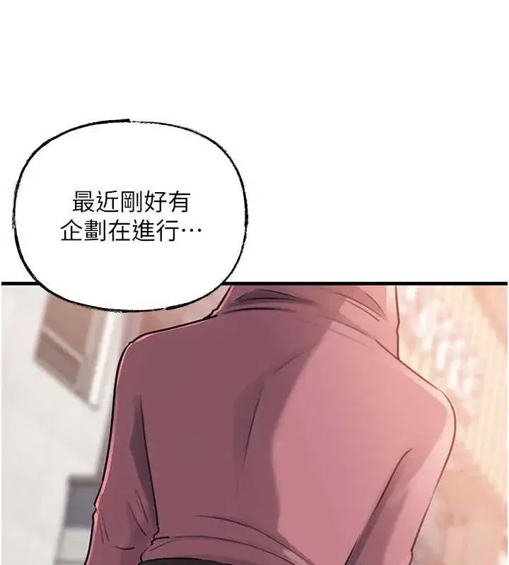 第177話
