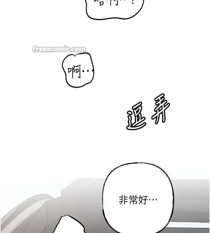 第178話