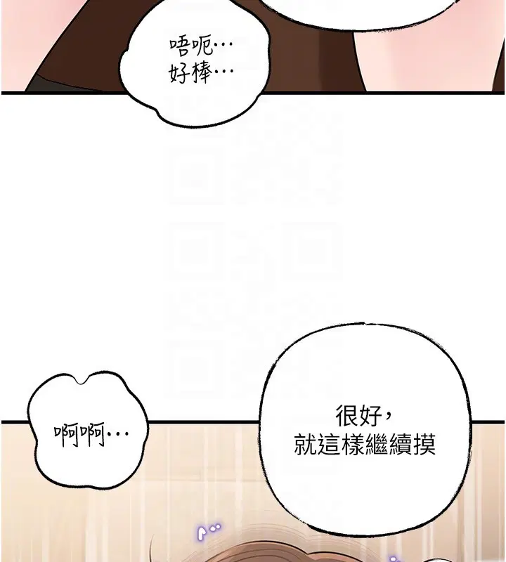 第178話