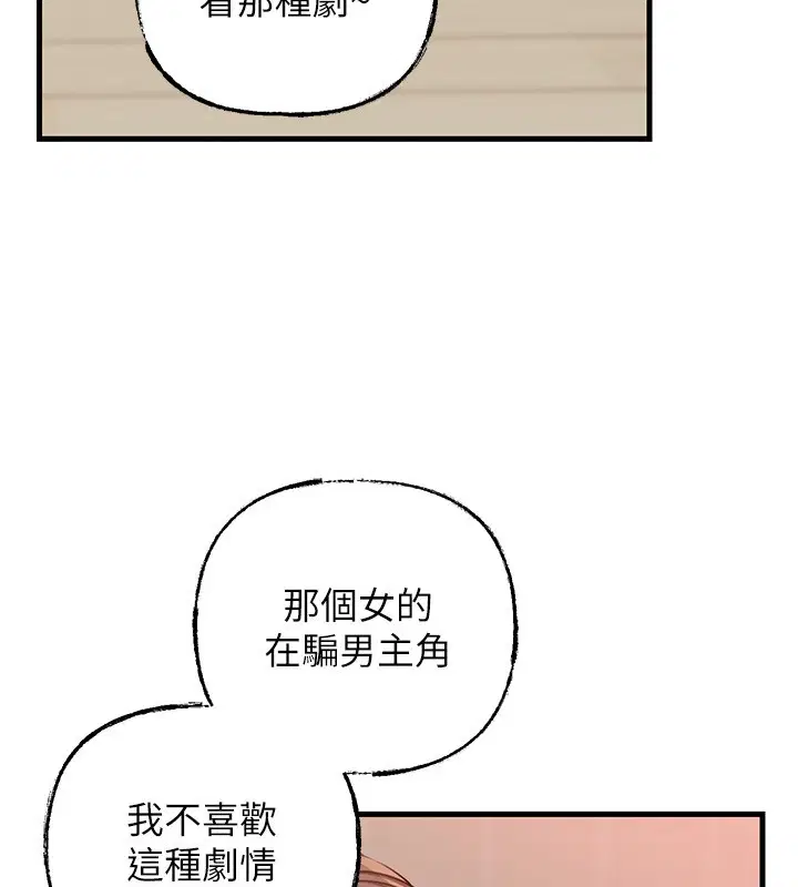 第178話