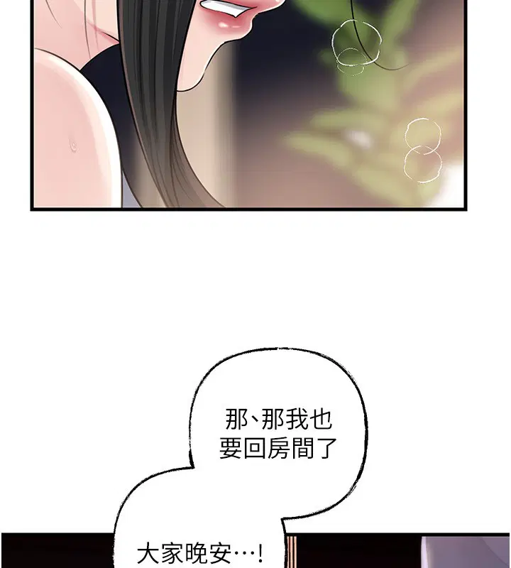 第178話