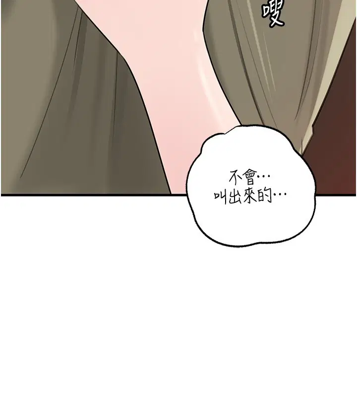第178話