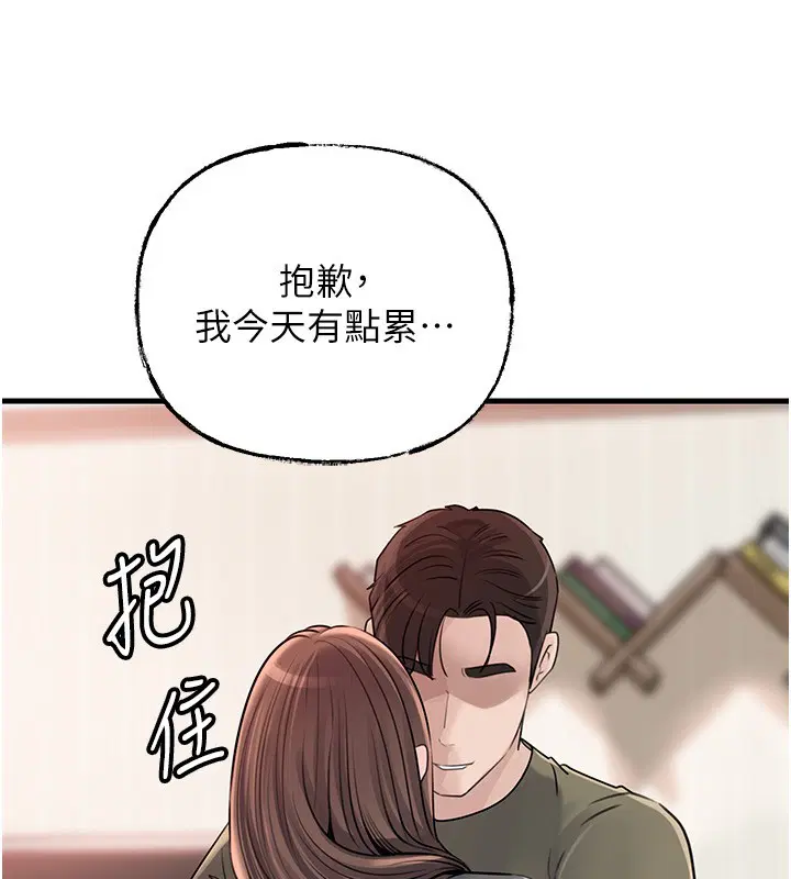 第178話